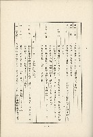 登錄號:KH2003.008.0178藏品圖，第564張