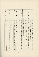 登錄號:KH2003.008.0178藏品圖，第565張