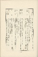 登錄號:KH2003.008.0178藏品圖，第566張