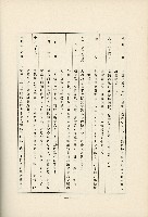 登錄號:KH2003.008.0178藏品圖，第567張