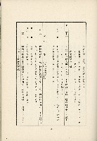 登錄號:KH2003.008.0178藏品圖，第568張