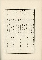 登錄號:KH2003.008.0178藏品圖，第569張