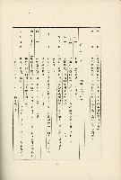 登錄號:KH2003.008.0178藏品圖，第571張