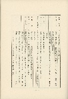 登錄號:KH2003.008.0178藏品圖，第572張