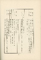 登錄號:KH2003.008.0178藏品圖，第573張