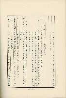 登錄號:KH2003.008.0178藏品圖，第575張