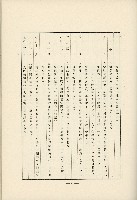 登錄號:KH2003.008.0178藏品圖，第576張