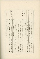 登錄號:KH2003.008.0178藏品圖，第577張