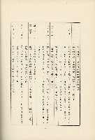 登錄號:KH2003.008.0178藏品圖，第579張