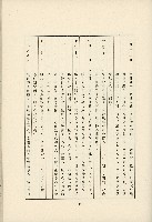 登錄號:KH2003.008.0178藏品圖，第580張