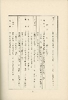 登錄號:KH2003.008.0178藏品圖，第581張