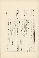 登錄號:KH2003.008.0178藏品圖，第582張