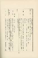 登錄號:KH2003.008.0178藏品圖，第583張