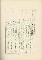 登錄號:KH2003.008.0178藏品圖，第585張