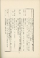 登錄號:KH2003.008.0178藏品圖，第587張