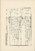 登錄號:KH2003.008.0178藏品圖，第590張