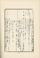 登錄號:KH2003.008.0178藏品圖，第591張