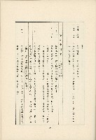 登錄號:KH2003.008.0178藏品圖，第592張