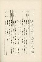 登錄號:KH2003.008.0178藏品圖，第593張