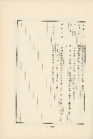 登錄號:KH2003.008.0178藏品圖，第594張