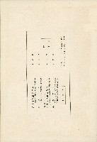 登錄號:KH2003.008.0178藏品圖，第599張