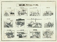 登錄號:KH2003.008.0179藏品圖，第24張