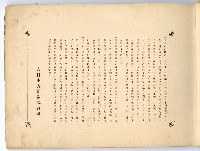 登錄號:KH2003.008.0180藏品圖，第2張