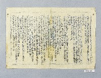 登錄號:KH2003.008.0183藏品圖，第2張