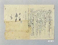 登錄號:KH2003.008.0183藏品圖，第3張