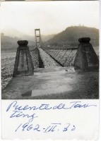 登錄號:KH2003.008.0184藏品圖，第3張