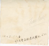 登錄號:KH2003.008.0184藏品圖，第23張