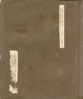 登錄號:KH2003.008.0186藏品圖，第48張