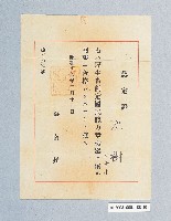 登錄號:KH2003.008.0188藏品圖，第6張