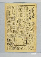 登錄號:KH2003.008.0193藏品圖，第2張