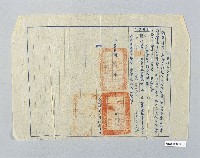 登錄號:KH2003.008.0196藏品圖，第1張