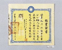 登錄號:KH2003.008.0196藏品圖，第3張