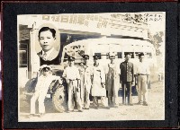 登錄號:KH2003.008.0197藏品圖，第2張