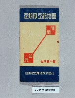 登錄號:KH2003.008.0203藏品圖，第1張