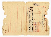 登錄號:KH2003.008.0211藏品圖，第1張