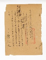 登錄號:KH2003.008.0211藏品圖，第4張