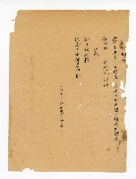 登錄號:KH2003.008.0211藏品圖，第5張