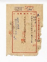 登錄號:KH2003.008.0214藏品圖，第2張