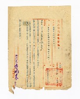 登錄號:KH2003.008.0214藏品圖，第3張