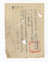 登錄號:KH2003.008.0219藏品圖，第2張