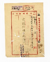 登錄號:KH2003.008.0224藏品圖，第1張