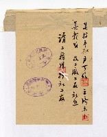 登錄號:KH2003.008.0225藏品圖，第2張