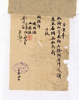 登錄號:KH2003.008.0225藏品圖，第6張