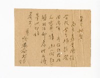 登錄號:KH2003.008.0232藏品圖，第5張