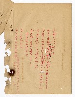 登錄號:KH2003.008.0237藏品圖，第2張