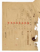 登錄號:KH2003.008.0237藏品圖，第3張